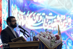 اختتامیه اولین دوره مسابقات بین المللی قرآن کریم ویژه طلاب