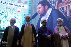 اختتامیه اولین دوره مسابقات بین المللی قرآن کریم ویژه طلاب