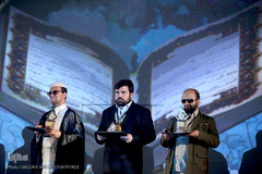 اختتامیه سی و چهارمین دوره مسابقات بین المللی قرآن کریم