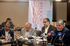 نشست خبری سی امین نمایشگاه بین المللی کتاب تهران 