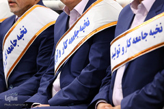 دیدار جمعی از کارگران سراسر کشور با حضرت آیت‌الله خامنه‌ای، رهبر انقلاب