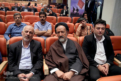 مراسم اختتامیه سومین جایزه جهانی عکس و فیلم اربعین