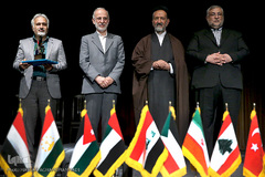 مراسم اختتامیه سومین جایزه جهانی عکس و فیلم اربعین