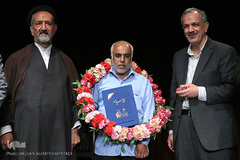 مراسم اختتامیه سومین جایزه جهانی عکس و فیلم اربعین