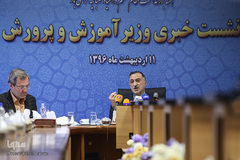 نشست خبری وزیر آموزش و پرورش
