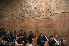 مراسم بزرگداشت هفته معلم و استاد شهید مرتضی مطهری