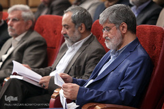 سیزدهمین همایش حکمت مطهر