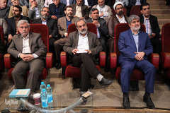 سیزدهمین همایش حکمت مطهر