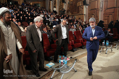 سیزدهمین همایش حکمت مطهر