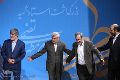 سیزدهمین همایش حکمت مطهر