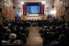 سیزدهمین همایش حکمت مطهر