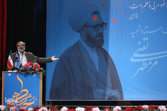 عماد افروغ، استاد دانشگاه تهران