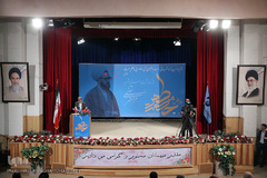 سیزدهمین همایش حکمت مطهر