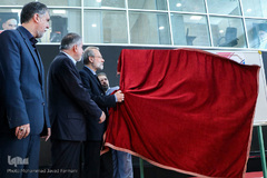 افتتاحیه سی‌امین نمایشگاه بین‌المللی کتاب تهران