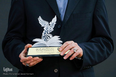 افتتاحیه سی‌امین نمایشگاه بین‌المللی کتاب تهران