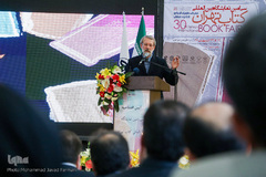 افتتاحیه سی‌امین نمایشگاه بین‌المللی کتاب تهران