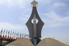 افتتاحیه سی‌امین نمایشگاه بین‌المللی کتاب تهران