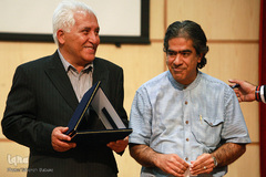 همایش مقام استاد
