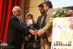 همایش مقام استاد
