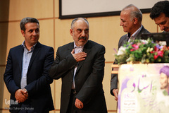 همایش مقام استاد
