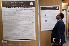 ششمین کنفرانس الگوی اسلامی ایرانی پیشرفت 