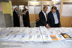 ششمین کنفرانس الگوی اسلامی ایرانی پیشرفت 