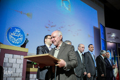 دومین همایش ملی آموزش عالی