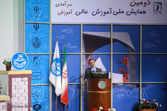 دومین همایش ملی آموزش عالی
