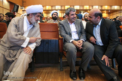  همایش تجلیل از واقفان و خیراندیشان مناطق۲۲گانه شهر تهران 