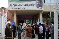  همایش تجلیل از واقفان و خیراندیشان مناطق۲۲گانه شهر تهران 