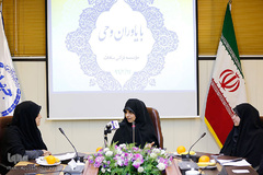 چهارمین نشست با یاوران وحی 