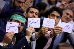 دیدار معلمان و فرهنگیان با رهبر معظم انقلاب اسلامی