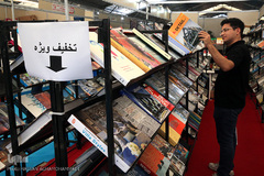 سی‌امین نمایشگاه بین‌المللی کتاب تهران