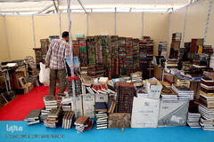 سی‌امین نمایشگاه بین‌المللی کتاب تهران