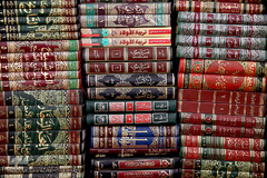 سی‌امین نمایشگاه بین‌المللی کتاب تهران