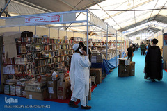 سی‌امین نمایشگاه بین‌المللی کتاب تهران