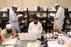 سی‌امین نمایشگاه بین‌المللی کتاب تهران