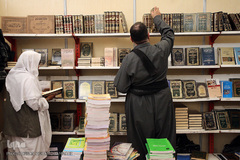 سی‌امین نمایشگاه بین‌المللی کتاب تهران