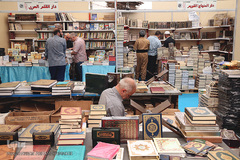 سی‌امین نمایشگاه بین‌المللی کتاب تهران