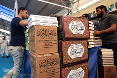 سی‌امین نمایشگاه بین‌المللی کتاب تهران