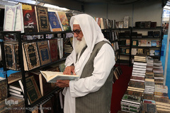 سی‌امین نمایشگاه بین‌المللی کتاب تهران