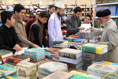 سی‌امین نمایشگاه بین‌المللی کتاب تهران