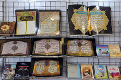 سی‌امین نمایشگاه بین‌المللی کتاب تهران