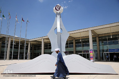 سی‌امین نمایشگاه بین‌المللی کتاب تهران