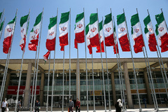 سی‌امین نمایشگاه بین‌المللی کتاب تهران