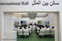 سی‌امین نمایشگاه بین‌المللی کتاب تهران