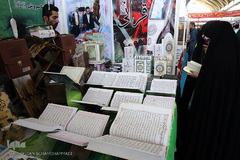 سی‌امین نمایشگاه بین‌المللی کتاب تهران