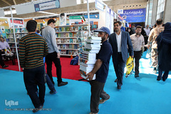 سی‌امین نمایشگاه بین‌المللی کتاب تهران