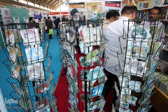 سی‌امین نمایشگاه بین‌المللی کتاب تهران