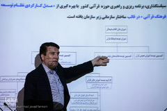 هشتاد و دومین مجمع مشورتی شورای توسعه فرهنگی قرآنی